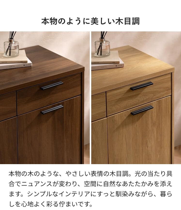 木目調キッチン収納キャビネット Amazon｜エア・リゾーム キャビネット 収納棚 収納ラック 棚 引き出し